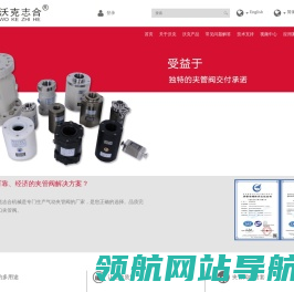 气动管夹阀