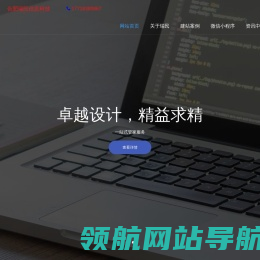 合肥瑞民信息科技有限公司