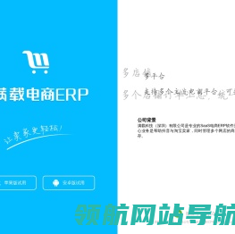 满载科技