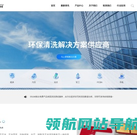干冰清洗机