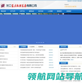 车方机