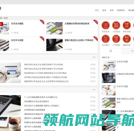 生肖配对