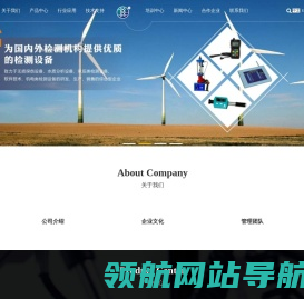电梯音像记录仪