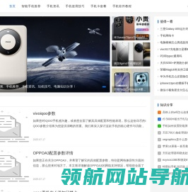 适会说