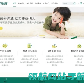 东方启音