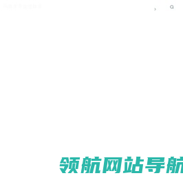 演出服制作,舞台服装设计租赁,民族演出服饰定制