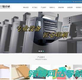 欢迎光临