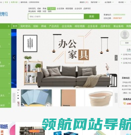 办公设备云