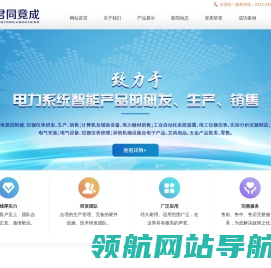 特种变压器变比测试仪