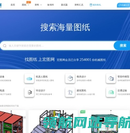 机械图纸