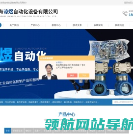 经济型涡街流量计
