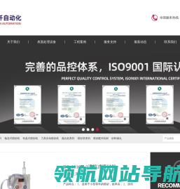 百十仟喷砂机