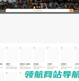 影猫网