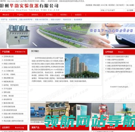 混凝土搅拌站试验仪器,移动标养室,混凝土标养箱,集装箱养护室,混凝土压力试验机,混凝土钻孔取芯机,混凝土试验仪器