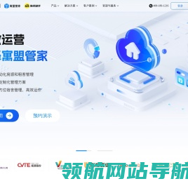 寓盟管家
