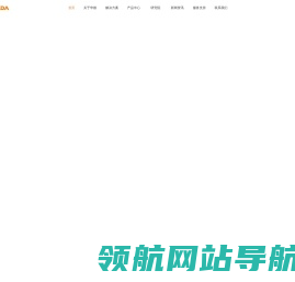 华德