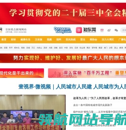 东莞阳光网