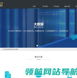 广西中电瑞达科技有限公司首页