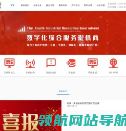 深圳市辰赛智能科技有限公司