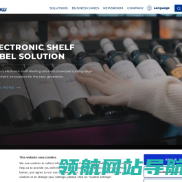 汉朔电子价签