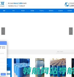 西安磺酸批发