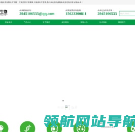 蛋白表达
