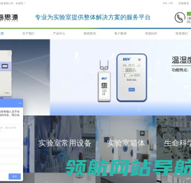 河北邦尼特丝网制品有限公司
