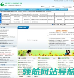 抑郁症的表现症状和治疗方法