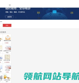 第一商务
