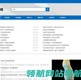友腾网络