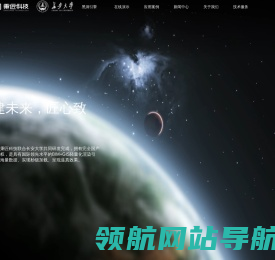上海秉匠信息科技有限公司