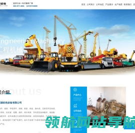 沧州展源机电设备有限公司