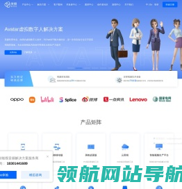 美摄科技