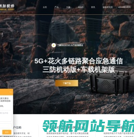 南京纳加软件股份有限公司