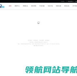 桃李明德自考中心