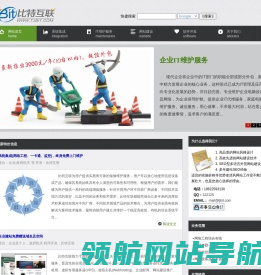 天津比特互联科技有限公司