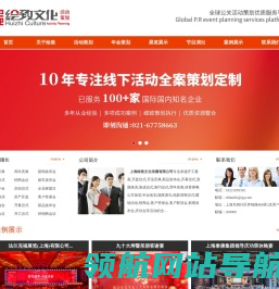 联系我们