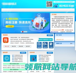 宁夏普信科技服务有限公司