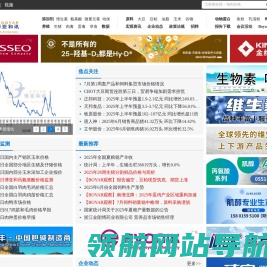 博亚和讯网