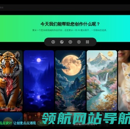 点点设计