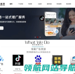 朋友圈广告推广