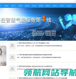 富景天策（北京）科技集团有限公司