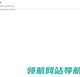 大连寿司酱油,