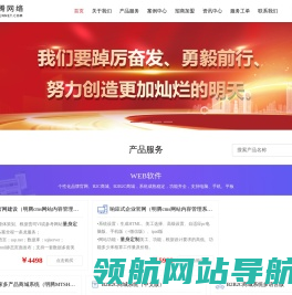 明腾网络股份有限公司商城