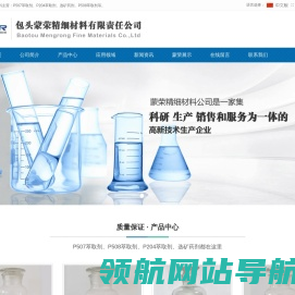 P507萃取剂