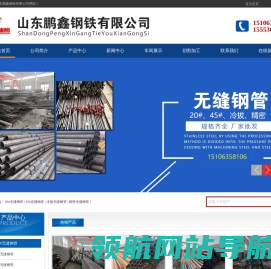 大口径冷拔钢管