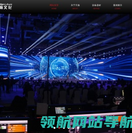 浙江天瀚文化发展股份有限公司