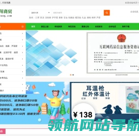 宁波茗阳商贸