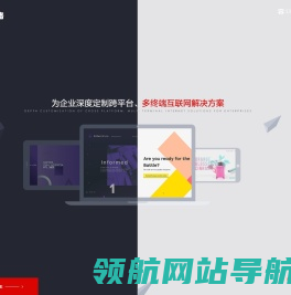 广德网站建设