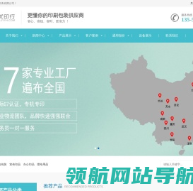 武汉彩盒印刷